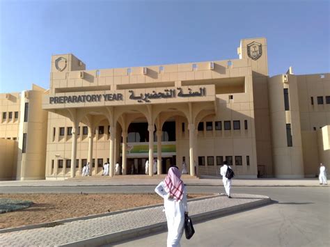 الجامعات في الرياض